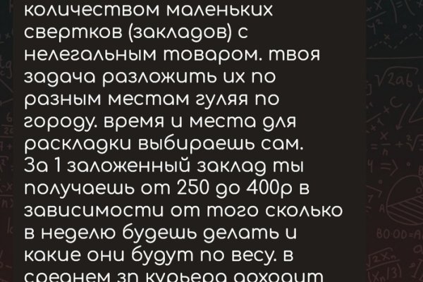 Kraken адрес