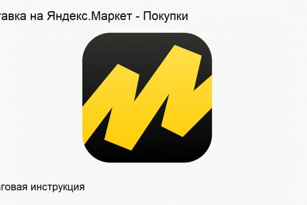 Как восстановить доступ к кракену