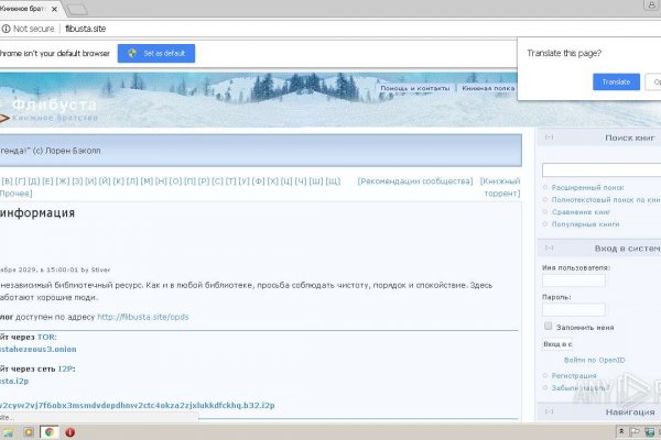 Кракен тгк