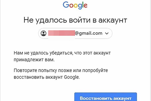 Кракен даркнет kraken link24 info