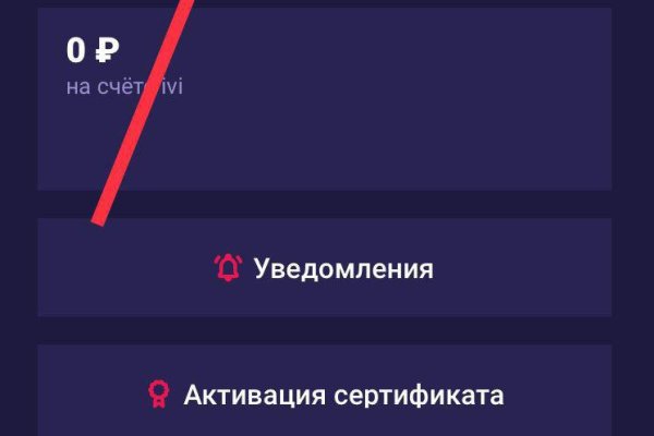 Как заказать на кракене