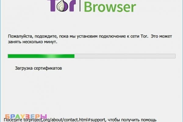 Можно ли зайти на кракен через обычный браузер