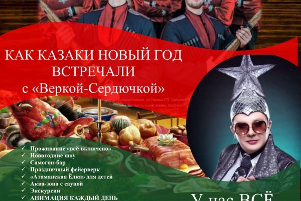 Вход на кракен