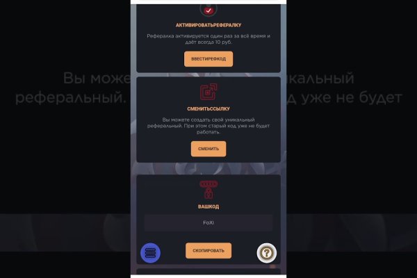 Кракен маркетплейс kr2connect co