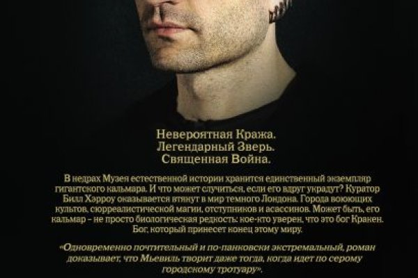 Кракен маркетплейс в питере
