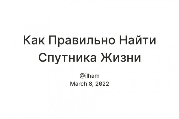 Кракен купить наркотики