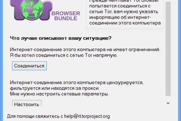 Кракен мониторинг ссылок kraken torion