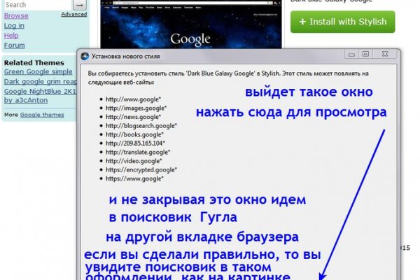 Kraken сайт зеркала