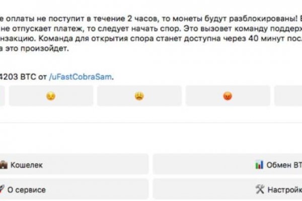 Кракен официальный сайт онион