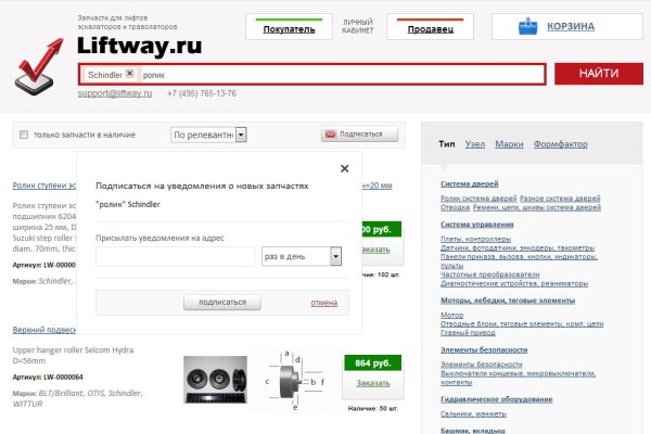 Kraken сайт kraken clear com