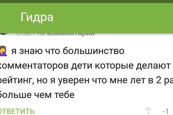 Ссылка на кракен лукойл