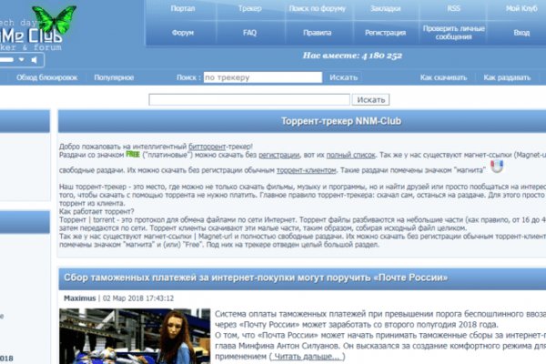 Настоящая ссылка на кракен