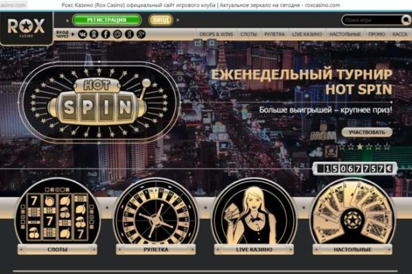 Блэкспрут зеркало кракен