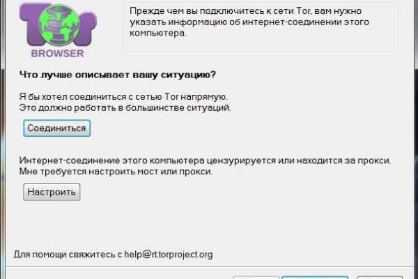 Kraken это