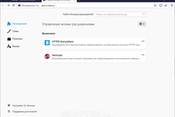 Кракен рабочая ссылка тор