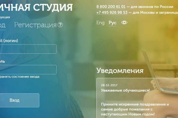 Найти ссылку на кракен