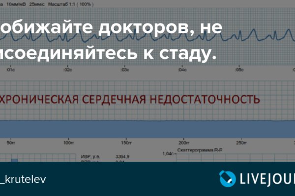 Адрес сайта кракен