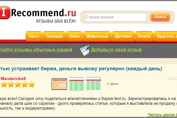Кракен ссылка призыва нет