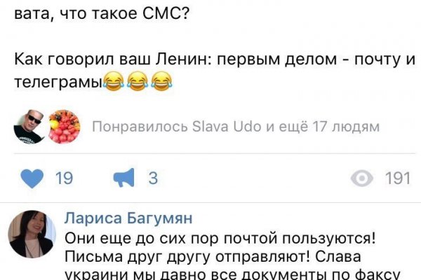 Кракен вход зеркало