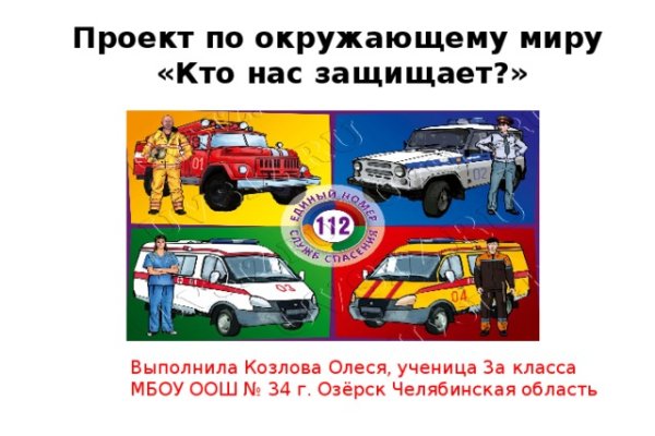 Кракен регистрация