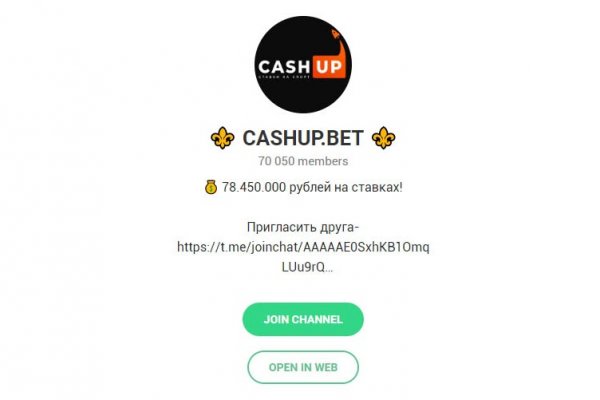 Забыл пароль от кракен