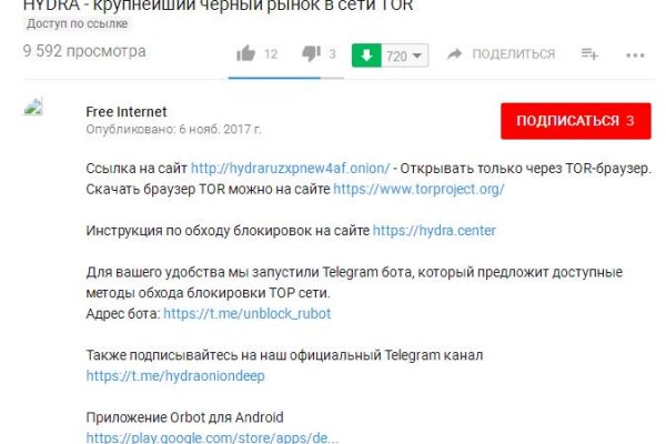 Кракен зеркало москва