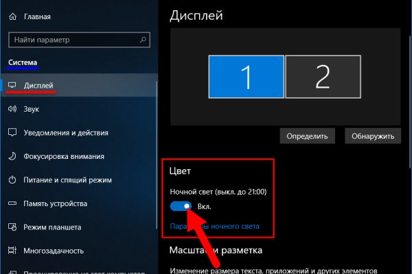 Ссылка в даркнет