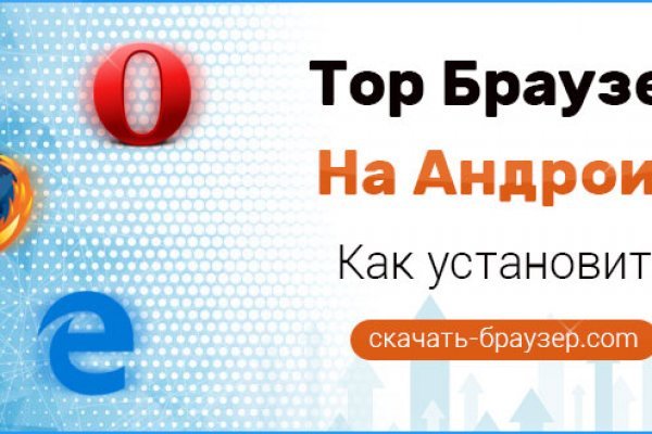 Кракен даркнет ссылка