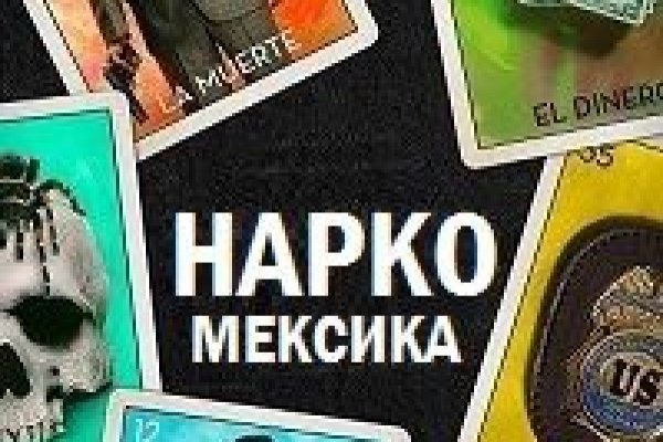 Рабочая ссылка кракен маркетплейс