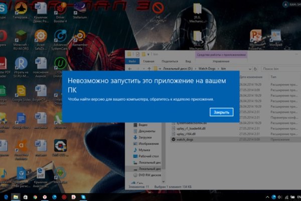 Кракен сайт kraken2