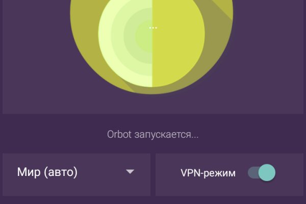 Кракен зеркало орион