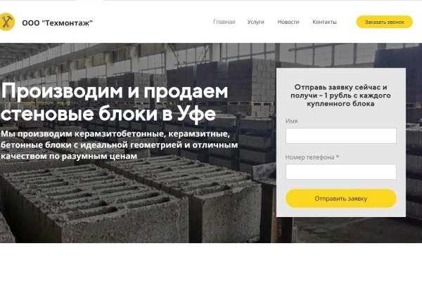 Как войти в кракен через тор