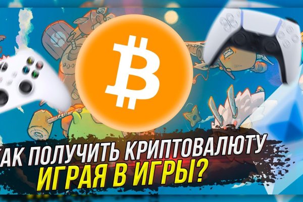 Kraken адрес