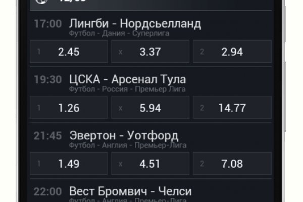 Кракен рабочий сайт