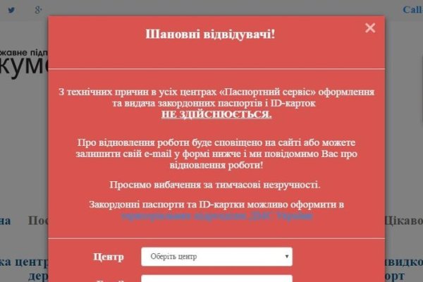 Кракен закладки