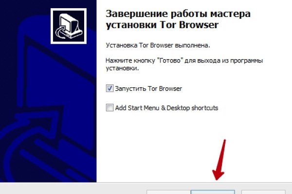 Сайт наркотиков купить