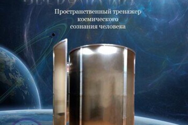 Kraken пользователь не найден при входе
