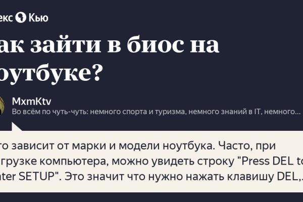 Кракен зеркало на тор