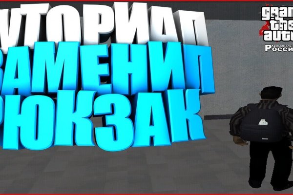 Ссылка кракен зеркало тор