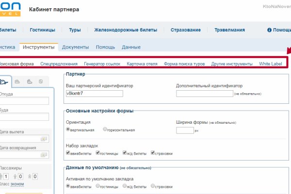 Кракен настоящее зеркало
