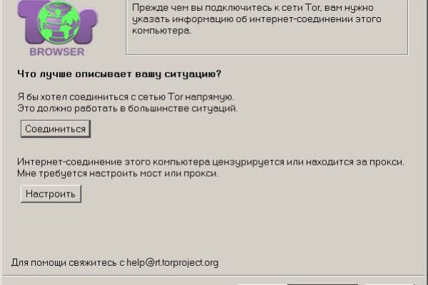 Кракен маркет даркнет слушать