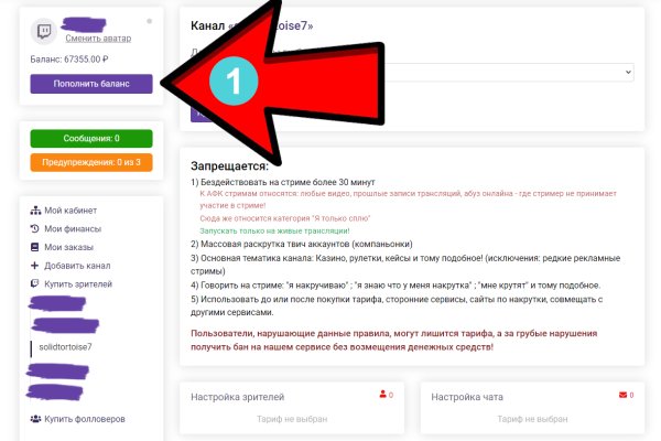Ссылки на сайты в даркнете