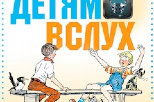 Кракен даркнет зеркало