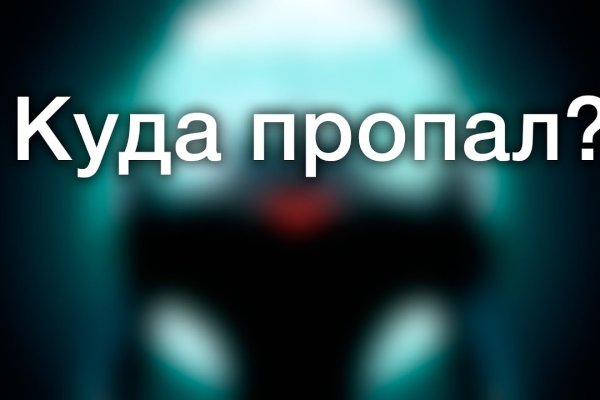 Сайт кракен что это такое