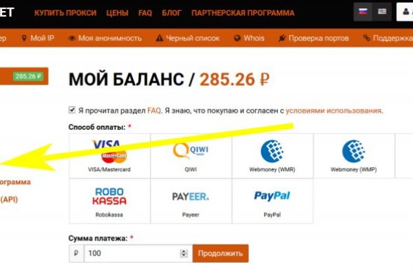 Кракен маркет даркент только через тор