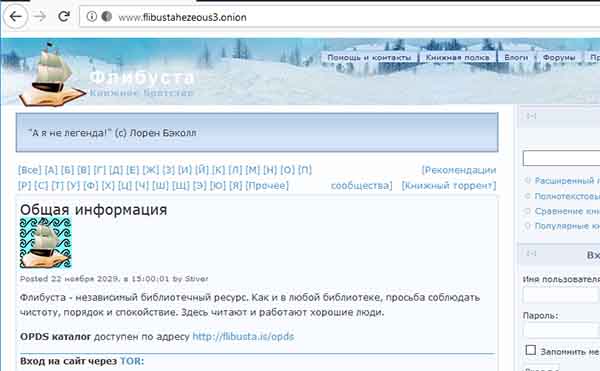 Кракен сообщество