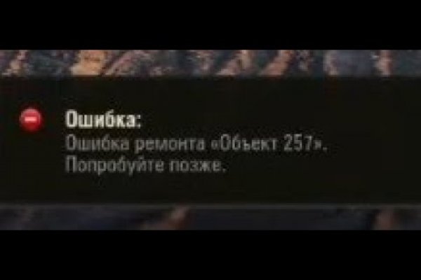 Кракен зеркало тор