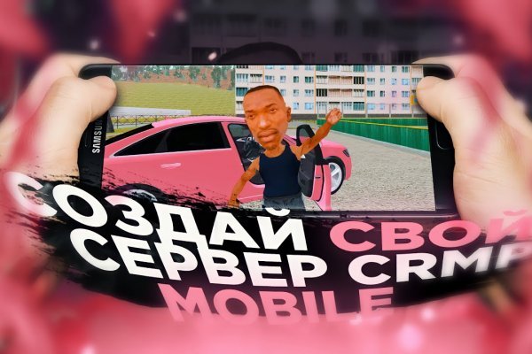 Аккаунты кракен