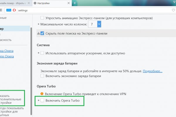 Кракен рабочая ссылка тор