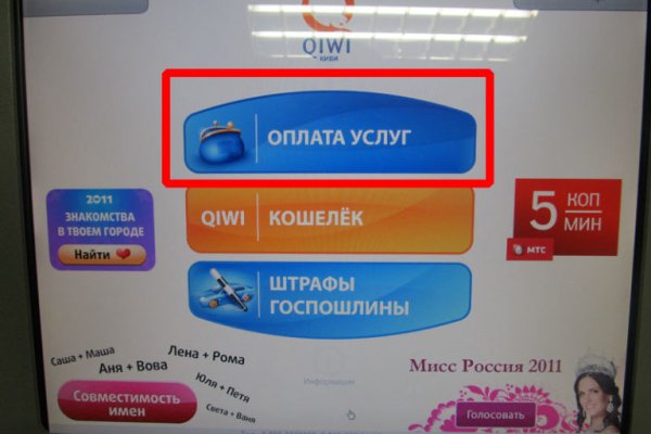 Как зарегистрироваться в кракен в россии